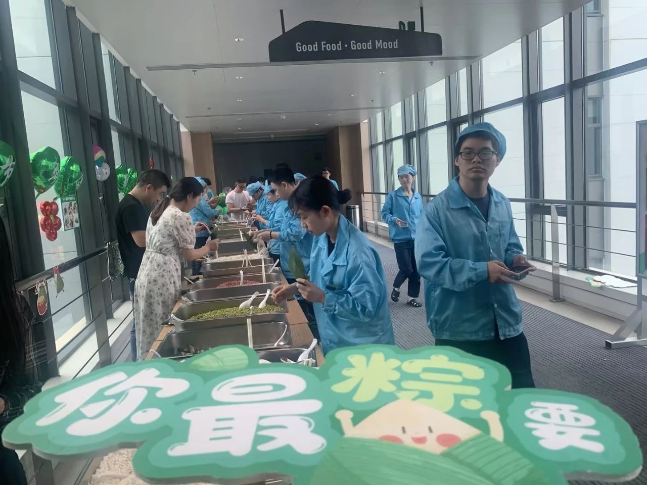 端午有粽，，，粽是有你！盘货知食客粽子节_w88优德丨食堂团餐丨食堂承包丨学校食堂承包丨重庆食堂承包丨