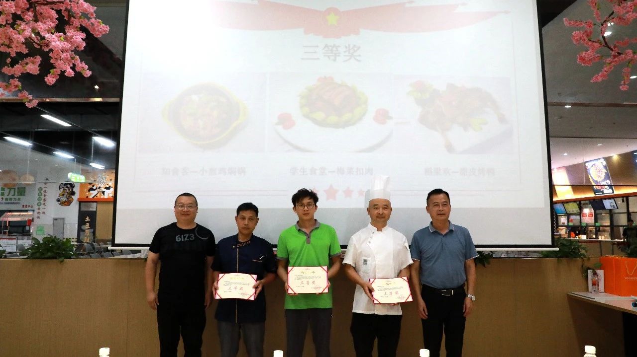 连任桂冠，，，，，不忘初心——w88优德知食客杯美食评选圆满竣事_w88优德丨食堂团餐丨食堂承包丨学校食堂承包丨重庆食堂承包丨