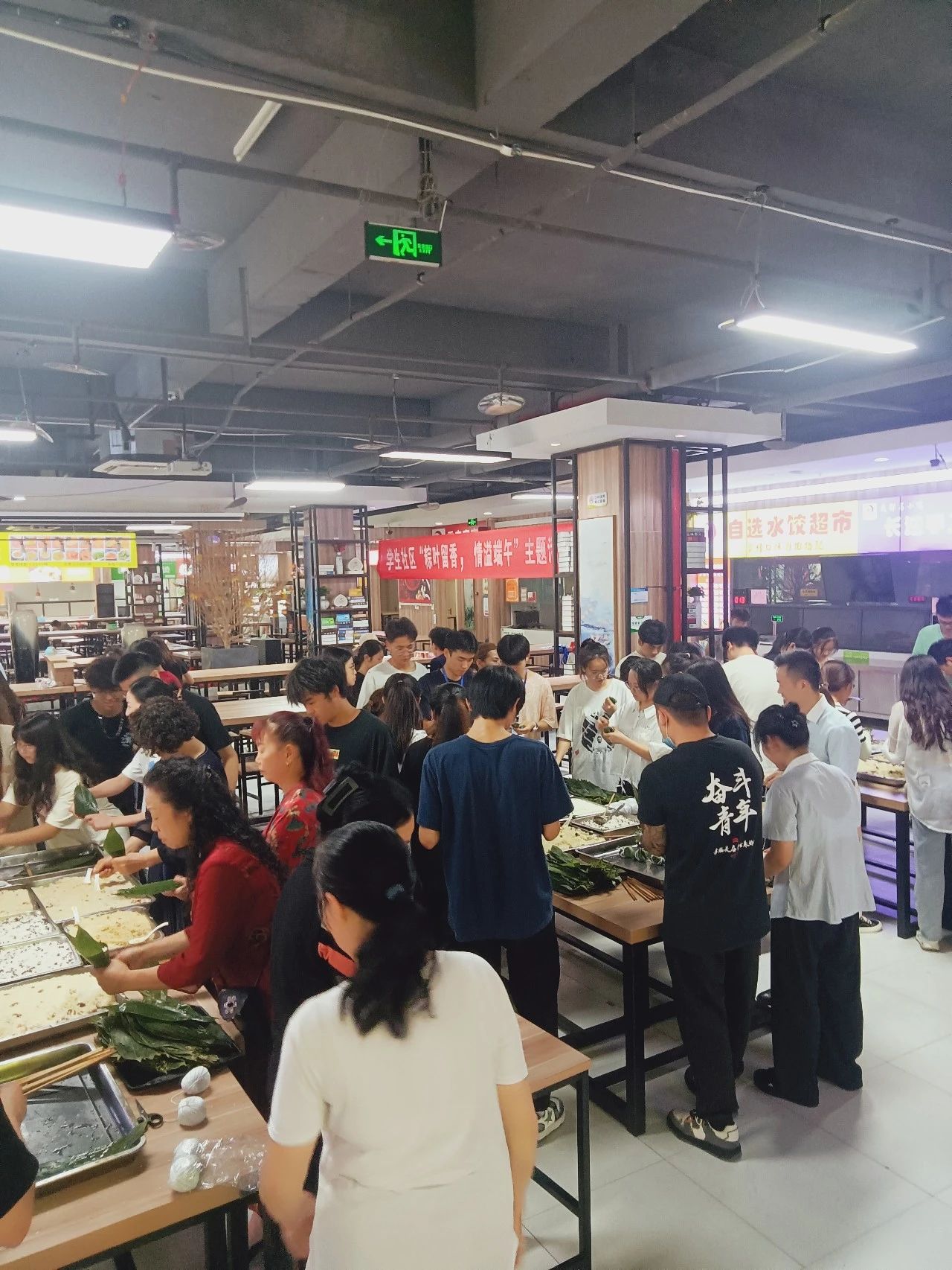 端午有粽，，，粽是有你！盘货知食客粽子节_w88优德丨食堂团餐丨食堂承包丨学校食堂承包丨重庆食堂承包丨