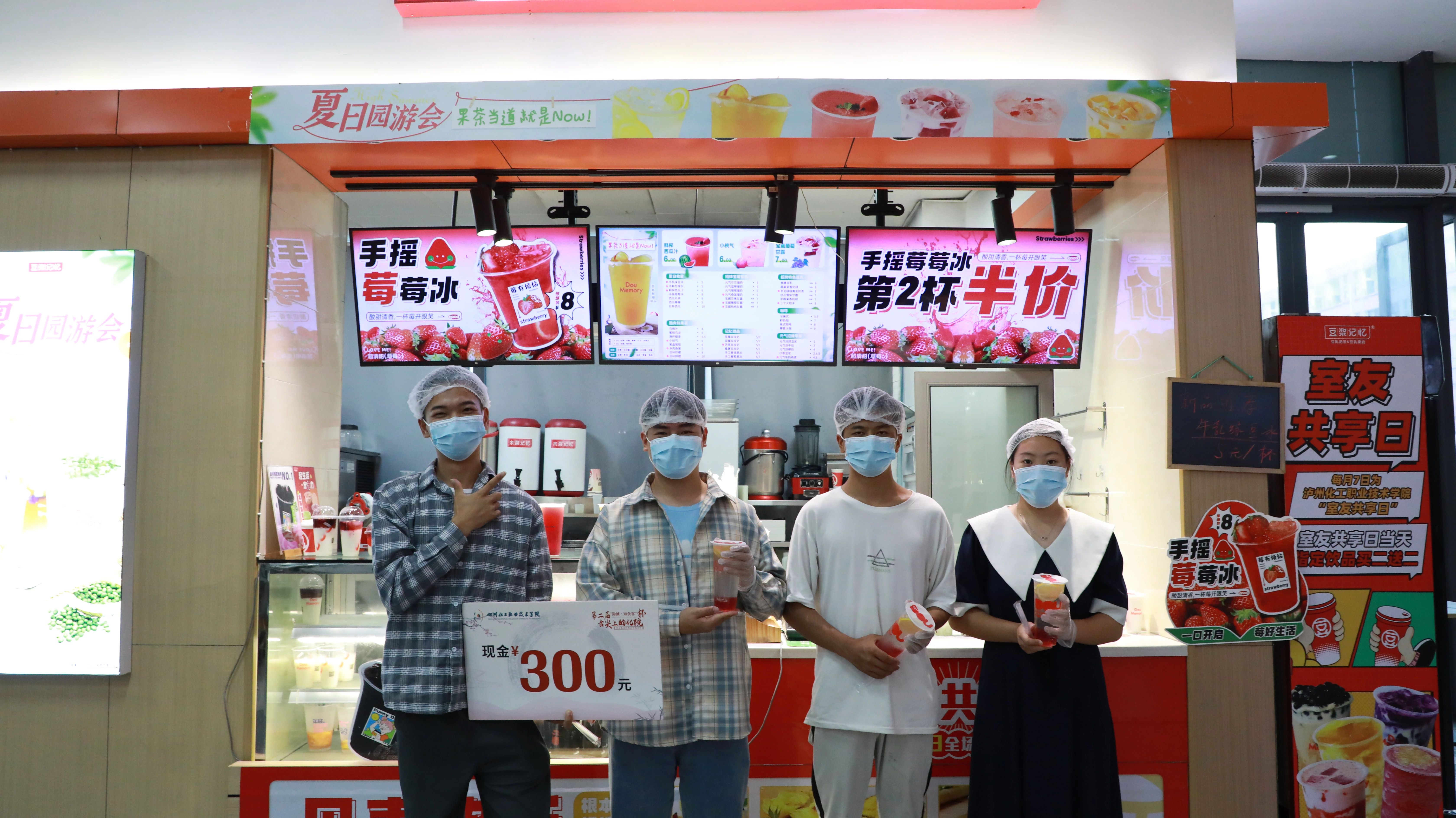 连任桂冠，，，，，不忘初心——w88优德知食客杯美食评选圆满竣事_w88优德丨食堂团餐丨食堂承包丨学校食堂承包丨重庆食堂承包丨