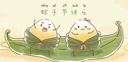 端午有粽，，，粽是有你！盘货知食客粽子节_w88优德丨食堂团餐丨食堂承包丨学校食堂承包丨重庆食堂承包丨