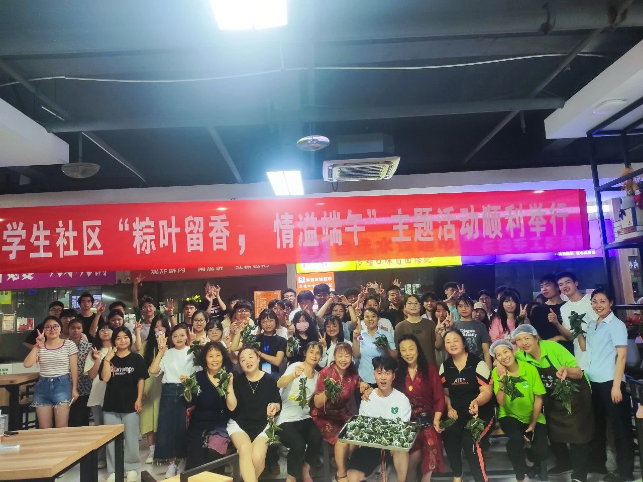 端午有粽，，，粽是有你！盘货知食客粽子节_w88优德丨食堂团餐丨食堂承包丨学校食堂承包丨重庆食堂承包丨