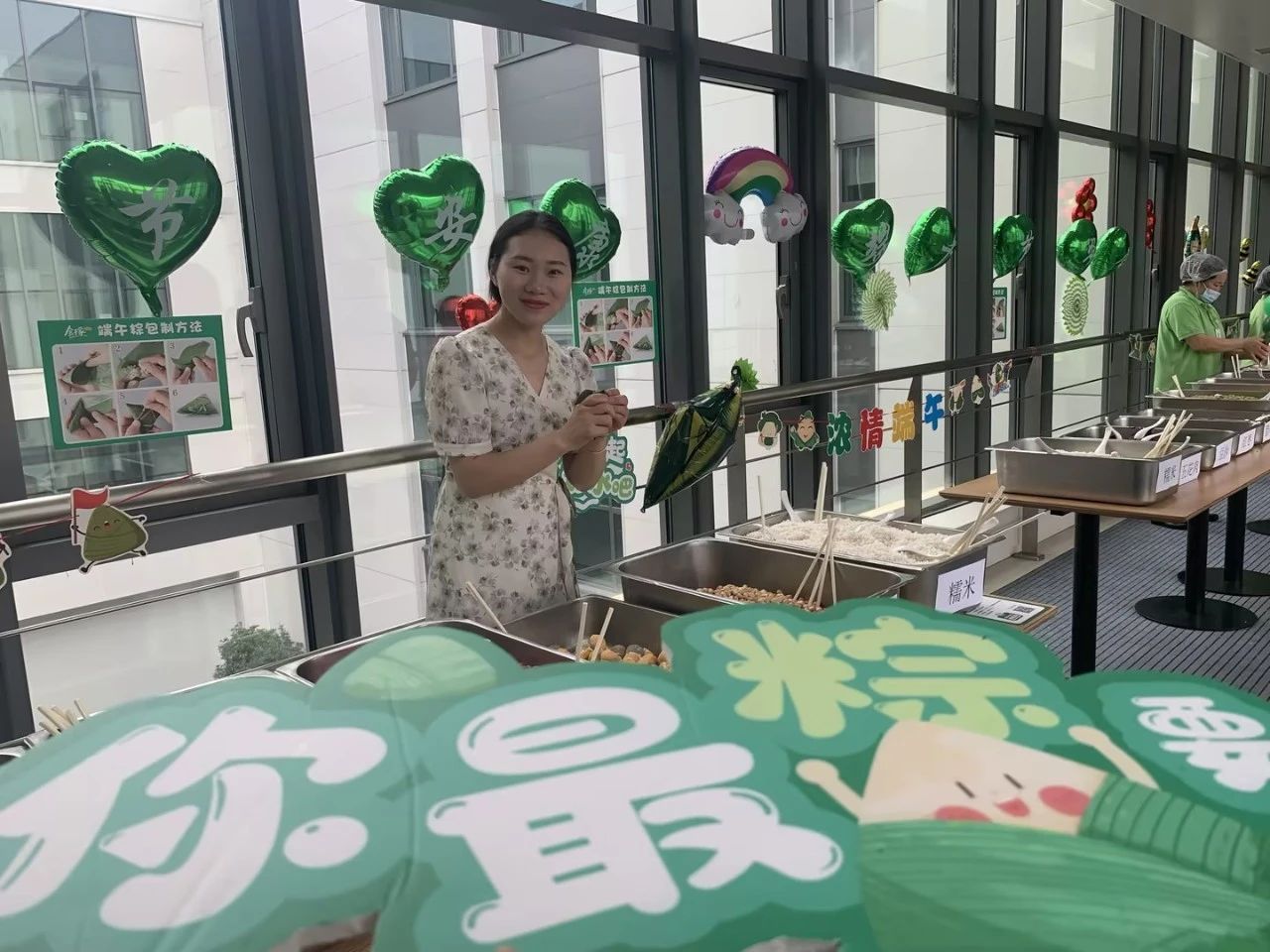 端午有粽，，，粽是有你！盘货知食客粽子节_w88优德丨食堂团餐丨食堂承包丨学校食堂承包丨重庆食堂承包丨