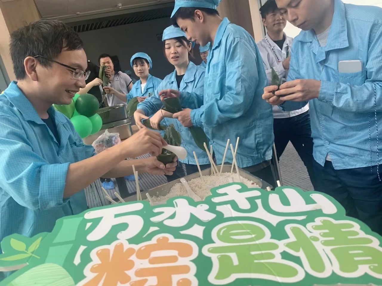 端午有粽，，，粽是有你！盘货知食客粽子节_w88优德丨食堂团餐丨食堂承包丨学校食堂承包丨重庆食堂承包丨